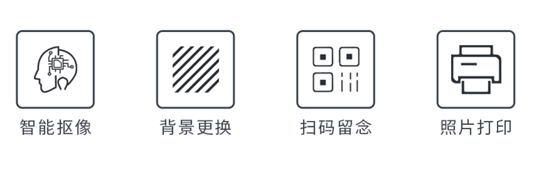 無綠布自動摳像拍照一體機(jī) 無綠布自動摳像拍照一體機(jī)