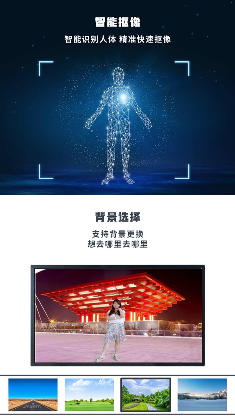 無綠布自動摳像拍照一體機(jī) 無綠布自動摳像拍照一體機(jī)