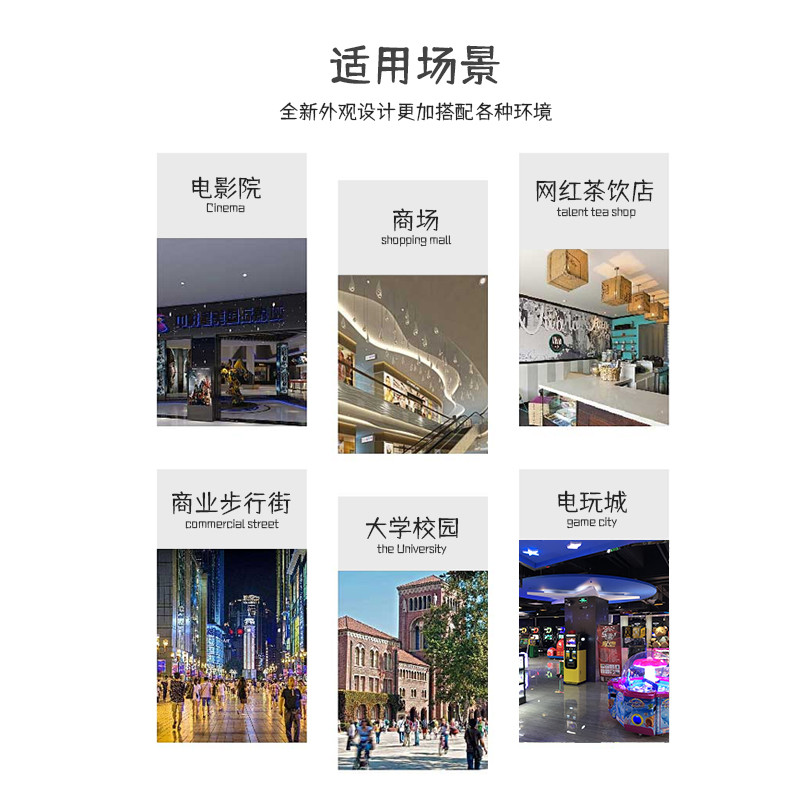 時尚拍照一體機(jī)