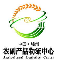 滕州市農(nóng)副產(chǎn)品物流中心 畜產(chǎn)品購(gòu)銷(xiāo)貿(mào)易的紐帶