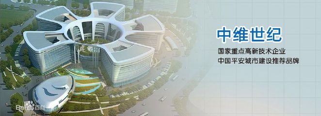 中維加盟 深入分析網絡電話軟件應用的技術研發優勢與加盟條件