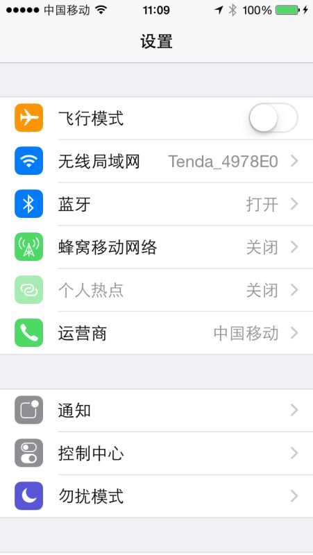 從手機(jī)到全屋網(wǎng)絡(luò) 網(wǎng)速共享軟件的技術(shù)蛻變與下一代智能手機(jī)革命