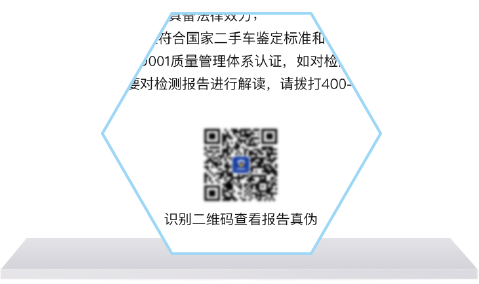 中國質量檢驗協會防偽溯源和物流管理服務系統